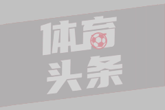 世俱杯半决赛 浦和红钻0-3曼城 录像集锦视频